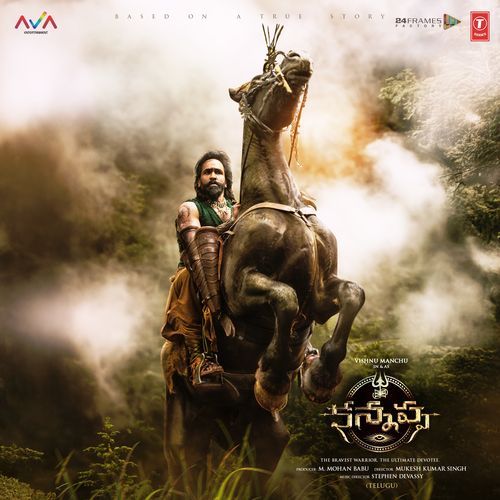 Shiva Theme Poster
