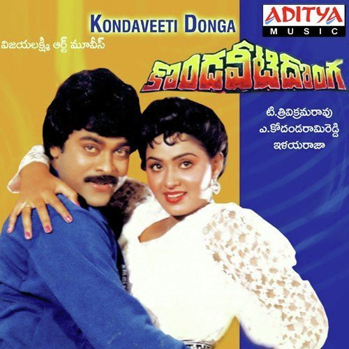 Devi Shambavi Poster