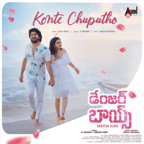 Konte Chuputho Poster