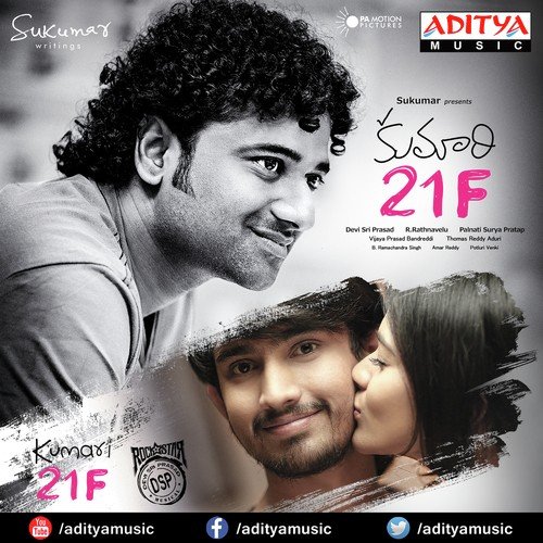 Breakup Patchup Poster