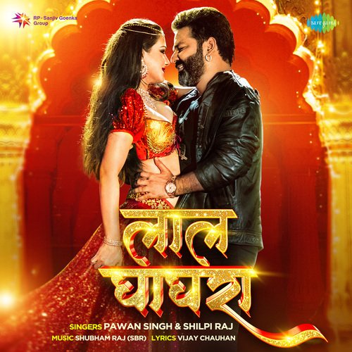 Laal Ghaghra Poster