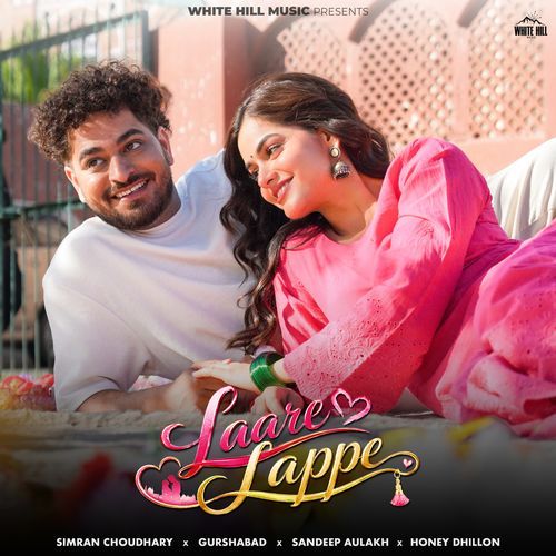 Laare Lappe Poster