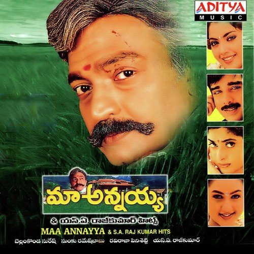 Mynaa Emynave Poster