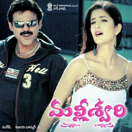 Nuvventha Andagathe Poster