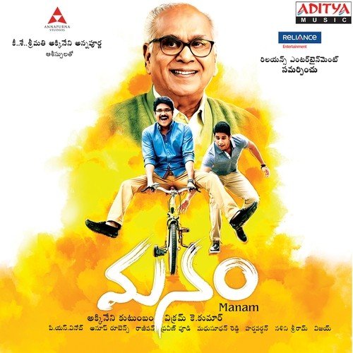 Manam (Theme) Poster