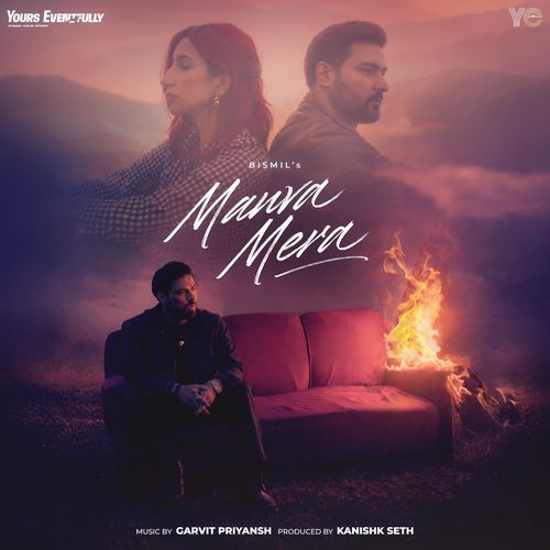 Manva Mera Poster