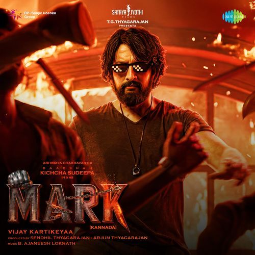 Mark (Kannada) Poster