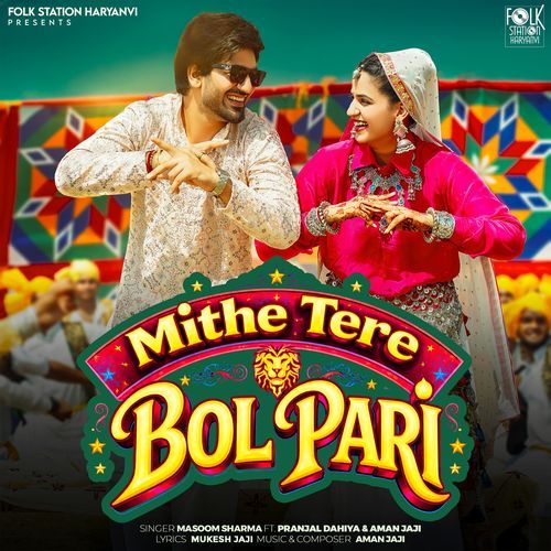Mithe Tere Bol Pari Poster