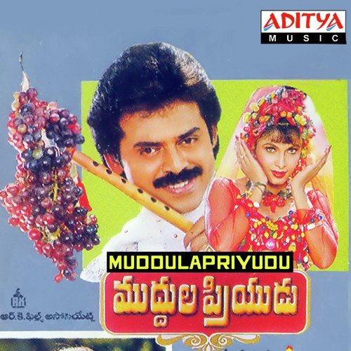 Jye Jye Mahakaya Poster
