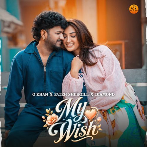 My Wish Poster
