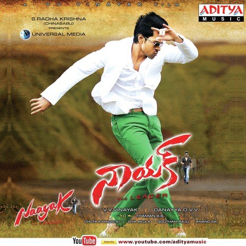 Kathi Lanti Pilla Poster
