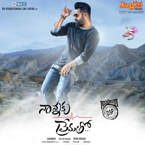 Love Dhebba Poster