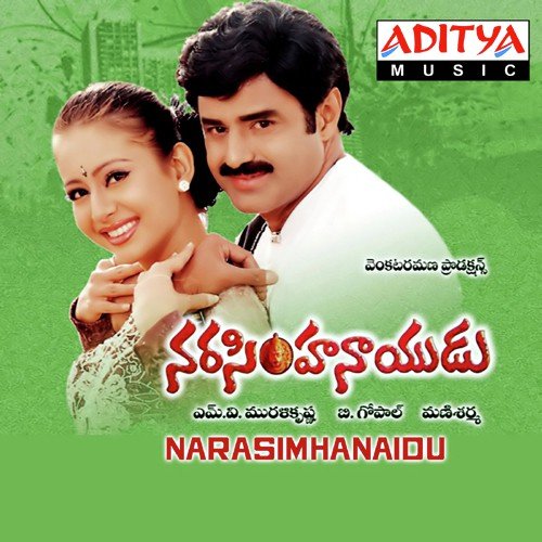 Kkokko Komali Poster