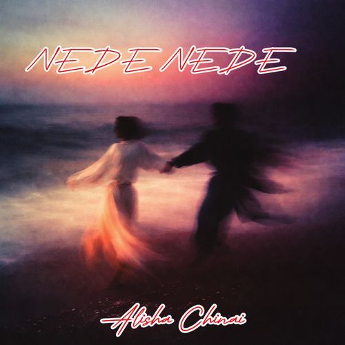 Nede Nede Poster