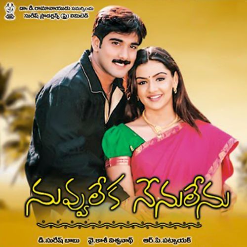 Nuvvante Naaku Istam Poster