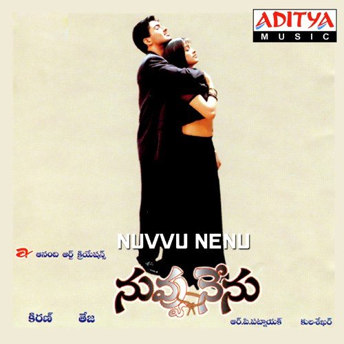 Priyatama – Duet Poster