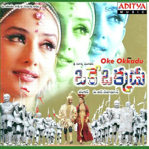 Uttimeda Koodu Poster