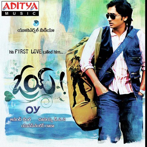 Anukoledenadu Poster