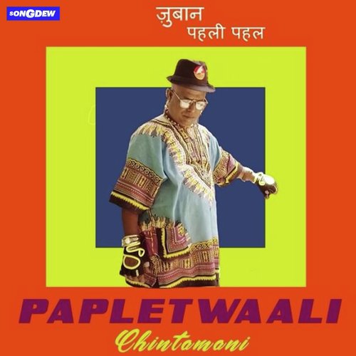 Papletwali Poster