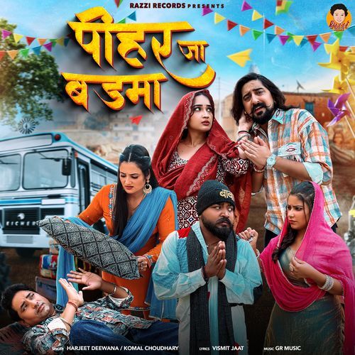 Pihar Jaa Badma Poster