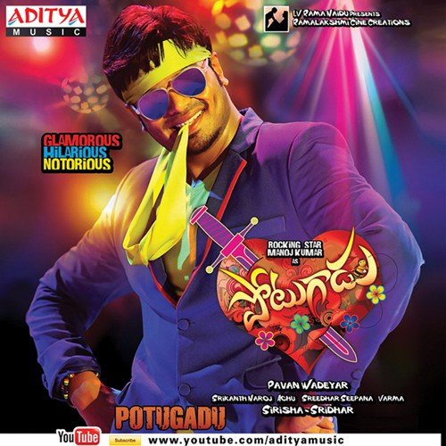 Potugadu (Mashup) Poster