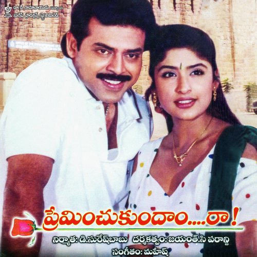 Sambarala Poster