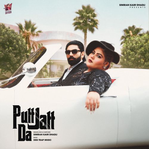 Putt Jatt Da Poster