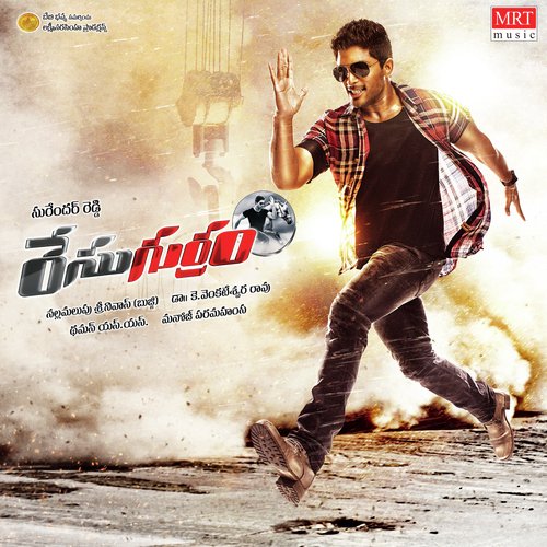 Cinema Choopistha Mama Poster