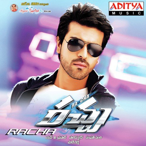 Oka Padam Poster