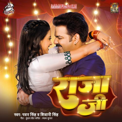 Raja Ji Poster