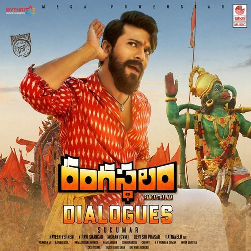 Naa Kantlo Motor Vesesindhi Poster