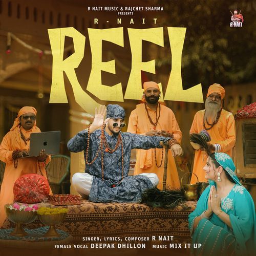 Reel Poster
