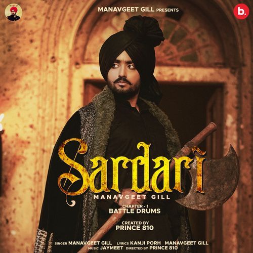 Sardari Poster