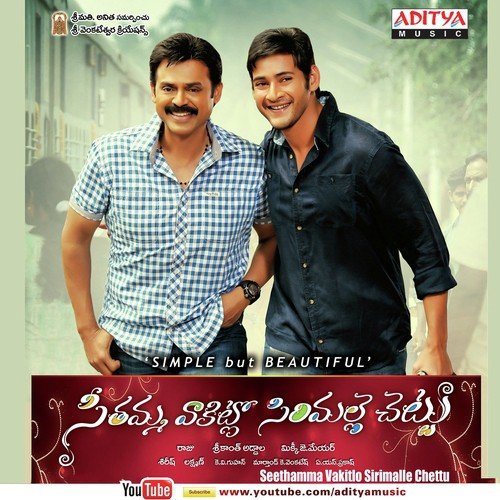Mari Antaga Poster