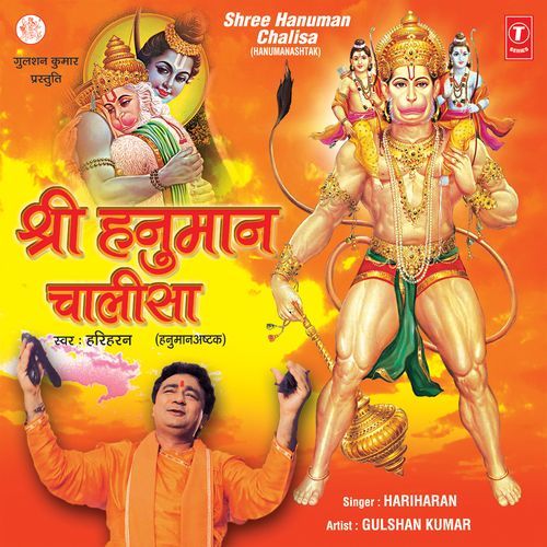 Bajrang Baan Poster