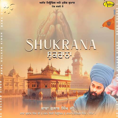 Shukrana Poster