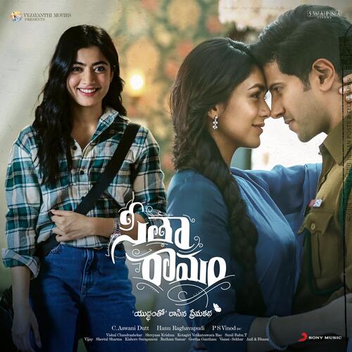 Inthandham Poster