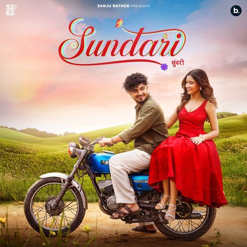 Sundari Poster