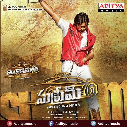 Chalo Chalo Poster
