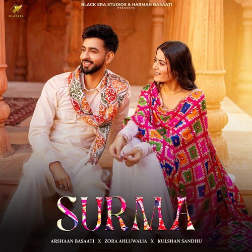 Surma Poster