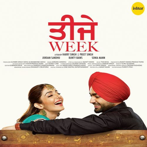 Teeje Week Poster