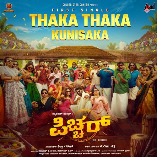 Thaka Thaka Kunisaka (From "Picture") Poster