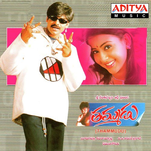 Pedavi Datani Poster