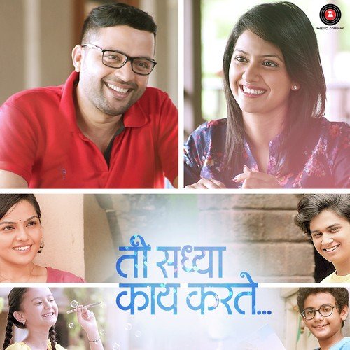 Ti Saddhya Kay Karte Poster