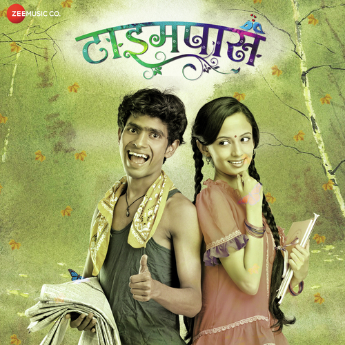 Mala Ved Laagale (Bela Shende) Poster