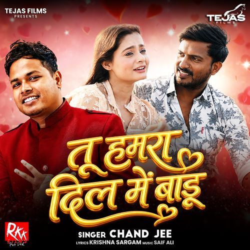 Tu Hamra Dil Me Badu Poster