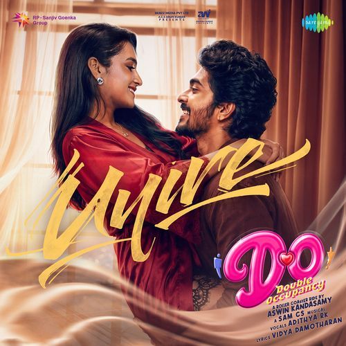 Uyire Poster
