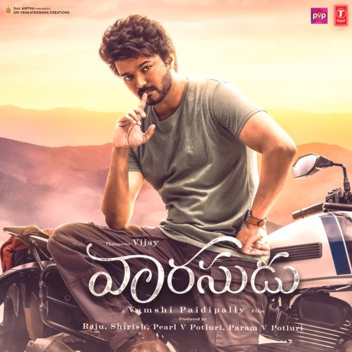 Ranjithame Poster