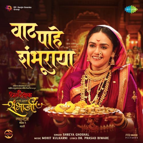 Vaat Pahe Shambhuraya Poster