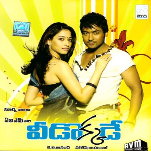 Oh Super Nova Poster